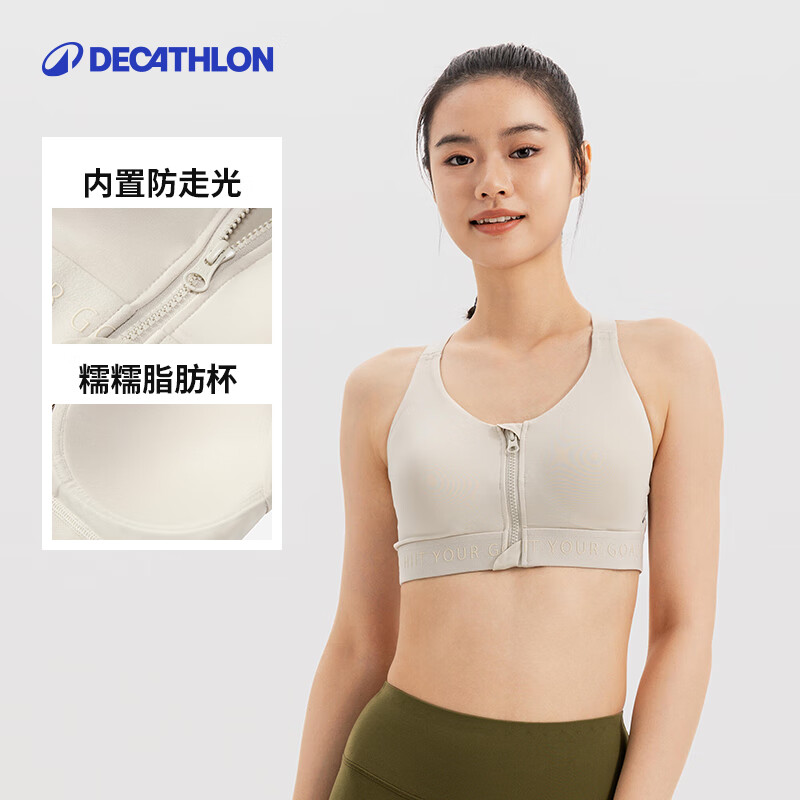 迪卡侬运动内衣女前拉链防震跑步背心高强度瑜伽健身吊带文胸-5543073