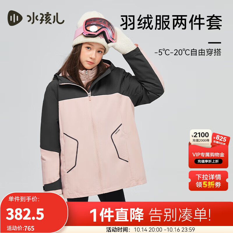 ˮ������SOUHAIT��ͯװ��ͯŮͯ�ɲ�ж���޷�������ͯ�����׷��� õ���SHSDND01CR596P40 110cm