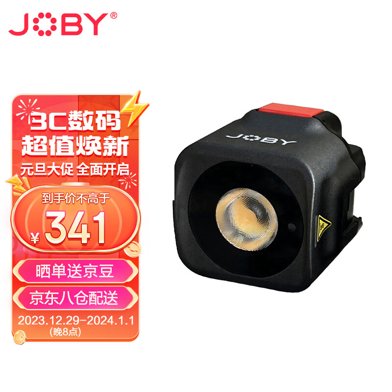 宙比（JOBY）JB01578-BWW Beamo Mini便攜防水磁吸LED帶柔光補(bǔ)光燈直播人像攝影手機(jī)拍照打光燈帶APP藍(lán)牙控制