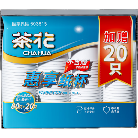 �軨 һ����ֽ�� 218ml �Ӻ�PE��Ĥ�� 100ֻװ 6.9Ԫ