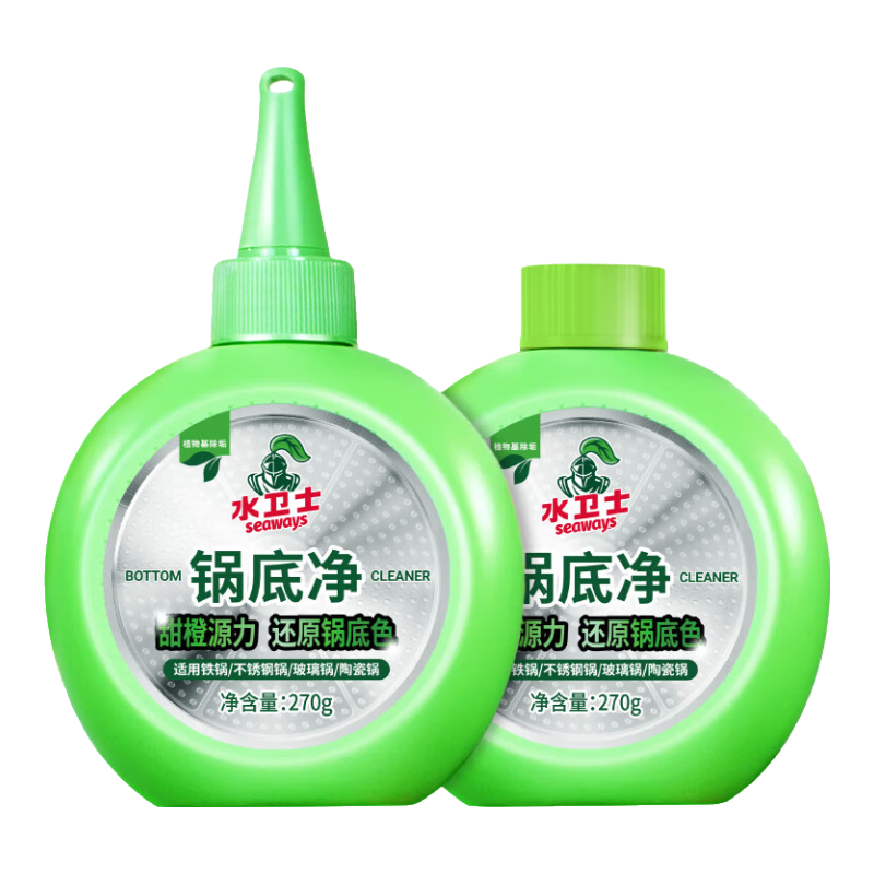 水卫士锅底净270g*2 不锈钢清洁剂锅底除垢神器厨房清洁膏强力去污540g 【实惠装】锅底净270g*2瓶