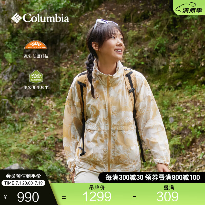 Columbia哥伦比亚女子穿行拒水UPF50防晒衣防紫外线皮肤衣WR4859 292 S(155/80A)