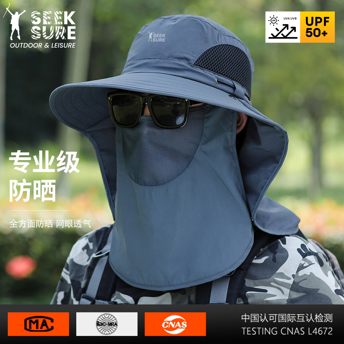 探营者防晒帽男士夏季遮阳帽子面罩一体护颈钓鱼帽户外防水太阳帽遮全脸 深灰 均码可调节