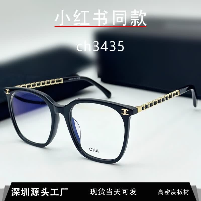 小香家大框眼镜女方形板材编皮架男 CH3435玳瑁色 专柜眼镜盒