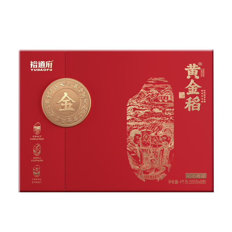 裕道府 黄金稻高端五常大米4kg礼盒8斤正宗稻花香2号国宴级大米团购送礼