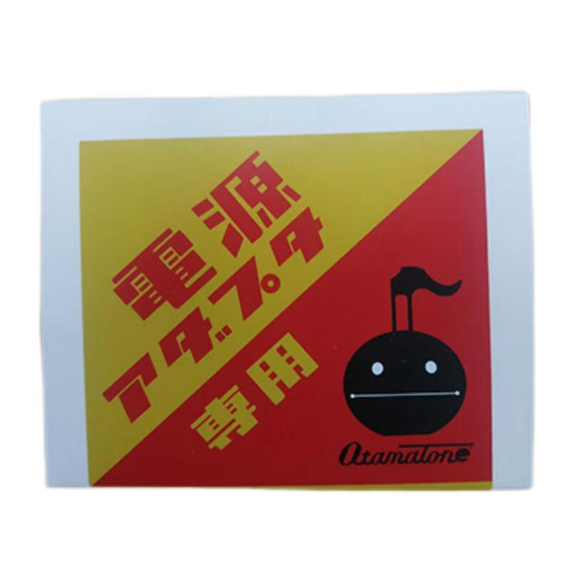 otamatone明和电机 电音蝌蚪 二胡玩具周边便利贴辅助练习乐谱贴纸