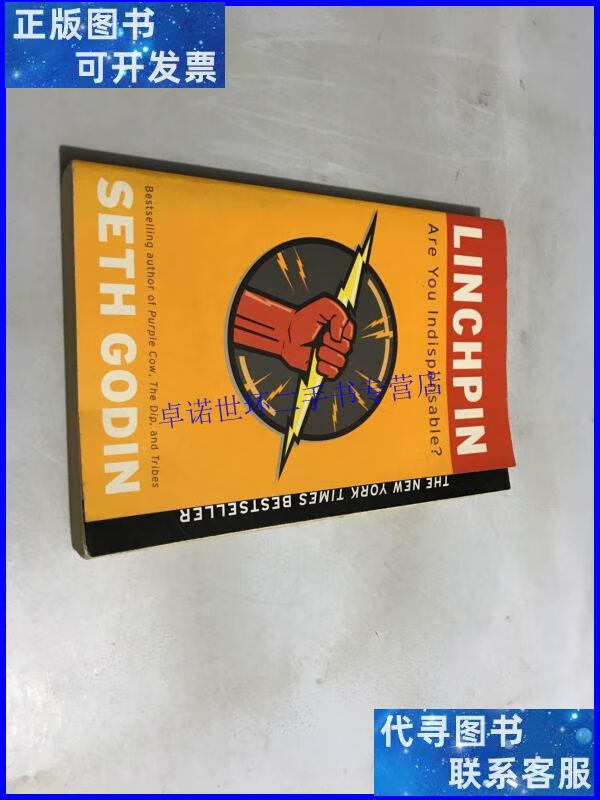 【二手9成新】linchpin /seth godin penguin