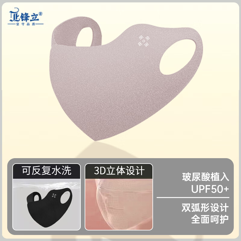 ��ɹ����Ů�ļ�ȫ����ɹ��������UPF50+���۽�3D���岣�������ֿ���ϴ�ᱡ͸����Ůͨ�÷�����ɹ���� ����ɳ��3ֻ��UPF50+�����ᱣʪ+�۽��ܷ���