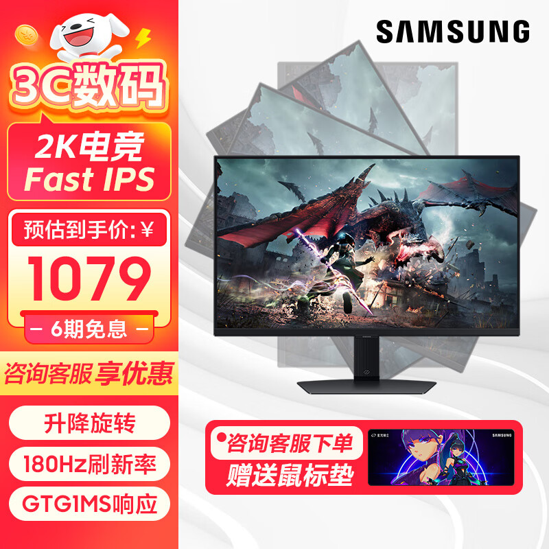 ���ǣ�SAMSUNG��������ʾ��2K��ˢ��IPS�� PS5 ������ת�����ɱڹҵ羺��Ϸ27/32Ӣ�� 27Ӣ��FastIPS/2K����G50D