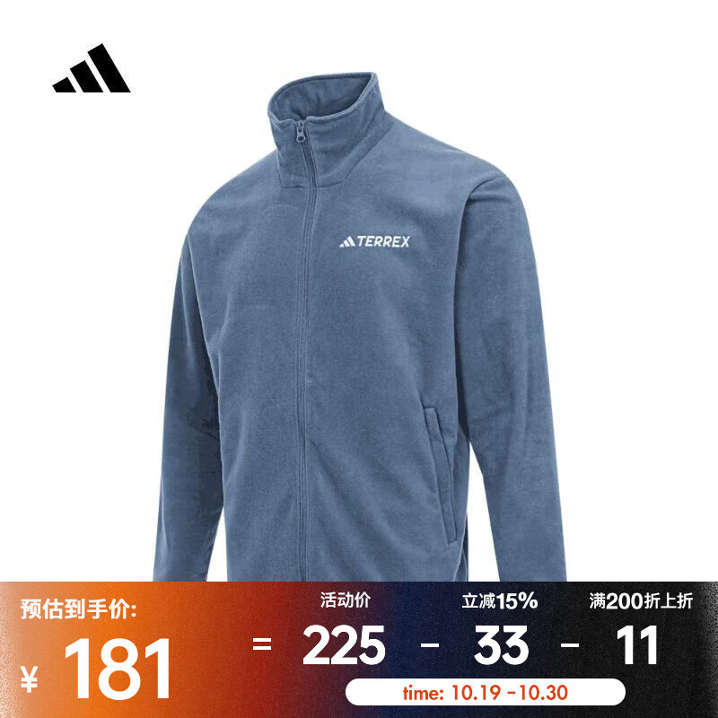 阿迪达斯 （adidas）2025年男子MT ESS FZ FL夹克 JP0798 L