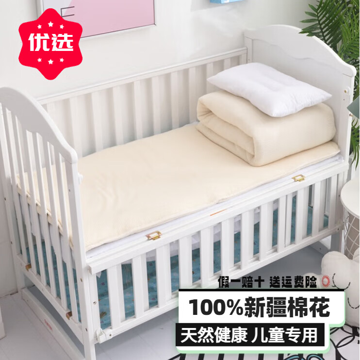 紫優(yōu)晗幼兒園新疆棉被子芯褥子 加厚冬被寶寶兒童床專用春秋純棉花被胎 100%純棉花填充 120*150cm/3斤 冬被