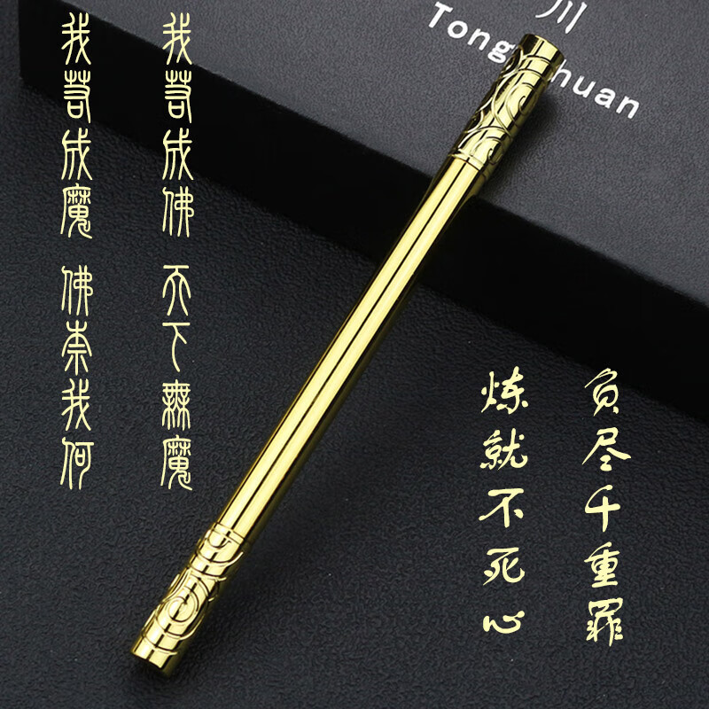 宸学文具2024新款黑笔笔金属金箍棒中性笔签字笔定制高颜值商务笔杆