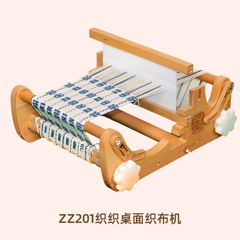 山头林村缂丝织机 ZZ201织织桌面织布机编织小型创意成人入门 ZZ201织织桌面织布机