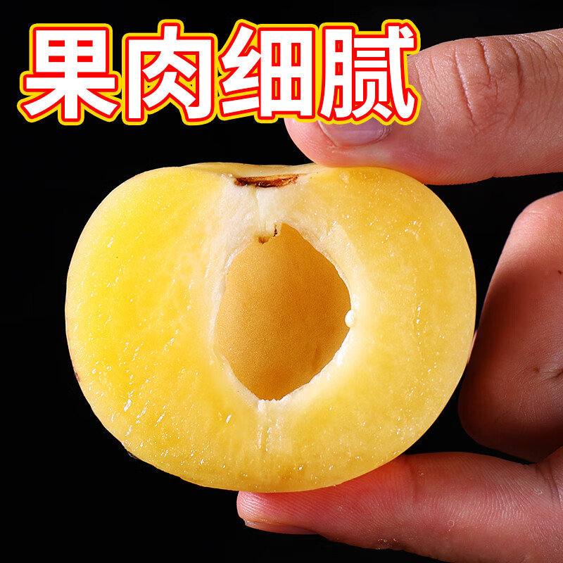 牛爱田 人参果云南石榴人参果黄白皮新鲜水果 人参果3.5斤净重3斤单果60-90g