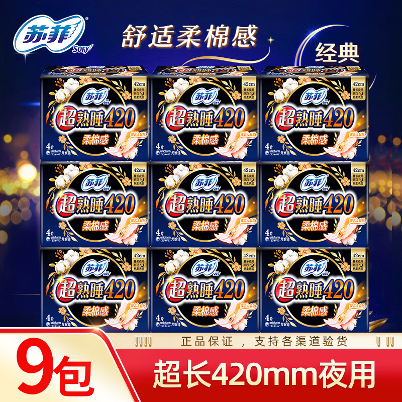 շ˯޸420mmҹ 420mmҹ36Ƭ