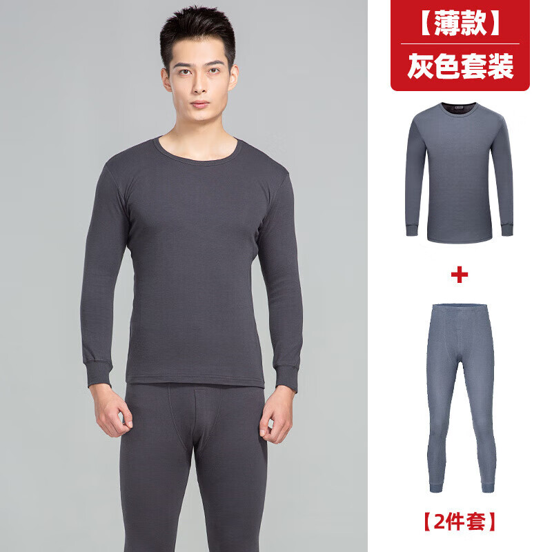 dbhlpgian真品保暖内衣男秋衣秋裤套装军绿色秋衣裤莫代尔a30-07军版