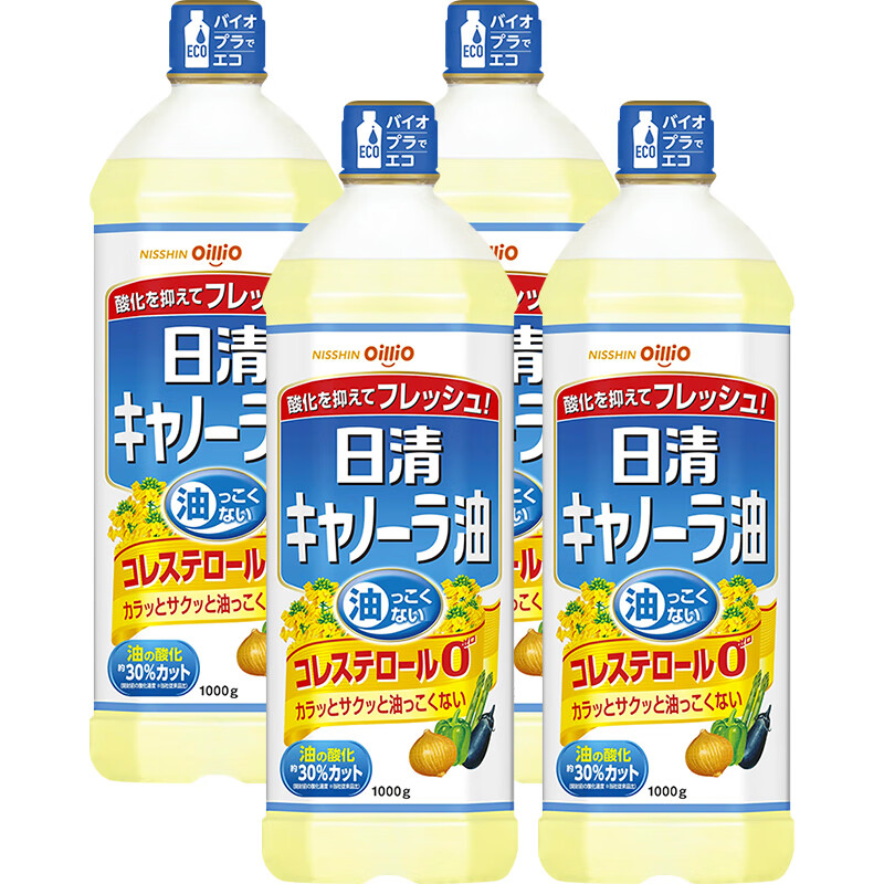 日清(nissin)日本进口 食用油低芥酸菜籽油植物油 日清芥花籽油1kg*4
