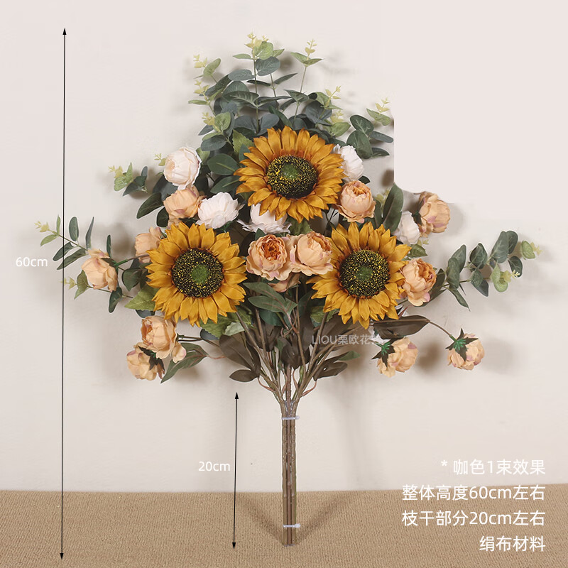 拍照道具手捧花 咖色仿真花束1束 一束价格不含花