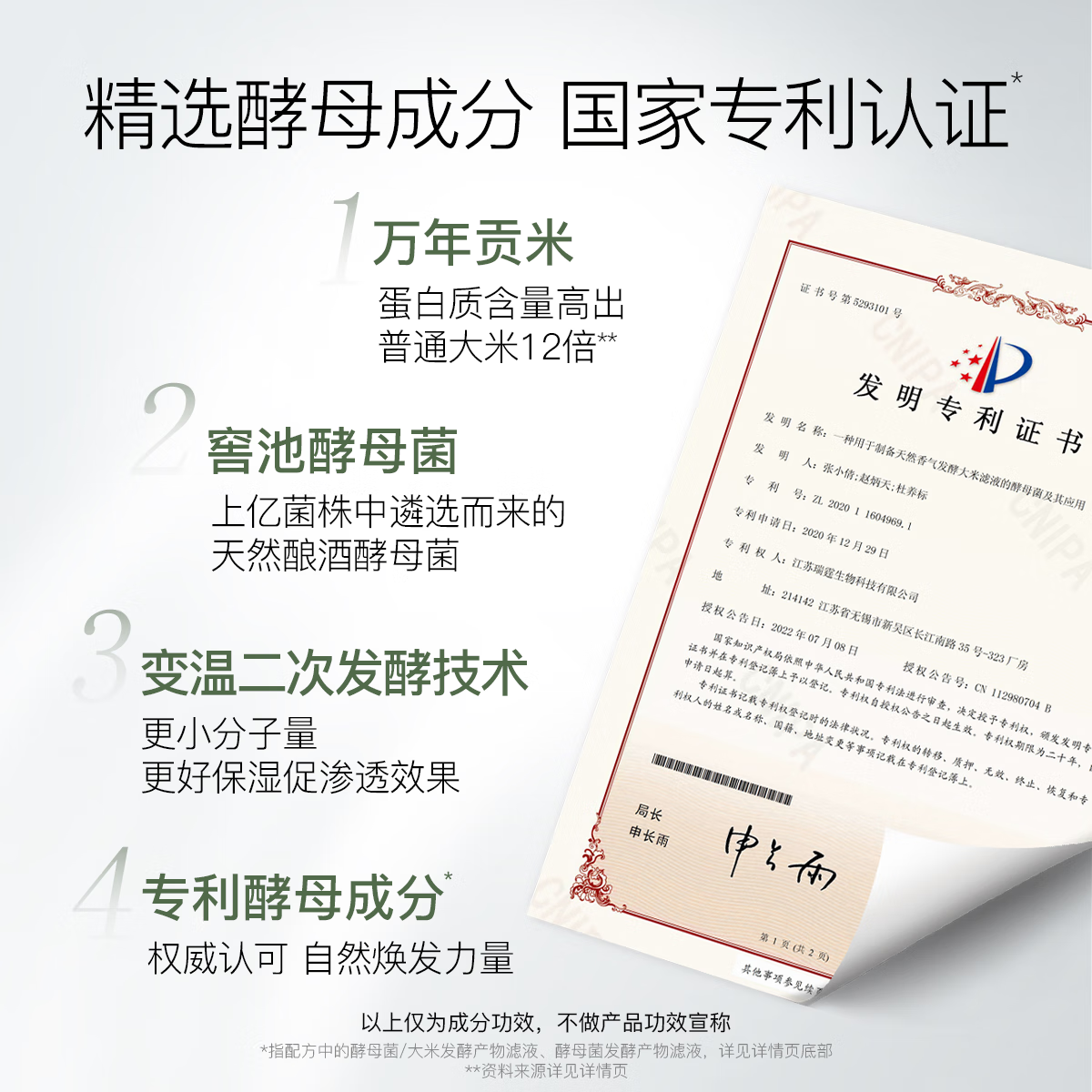 柳丝木（Ositree）降燥水 屏障修护平衡精粹液爽肤水滋润保湿温和舒缓褪红敏感肌 【敏肌降燥】150g