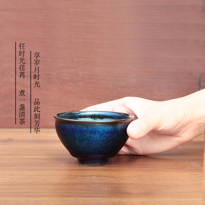 宋匠（songjiang）建盏功夫茶杯主人杯大师级曜变个人专用高端陶瓷茶盏单杯喝茶杯 束口杯-薄胎