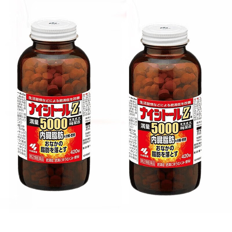 日本进口本土小林制药排油丸排腹部油脂丸吃油丸燃烧脂片丸收腹燃烧