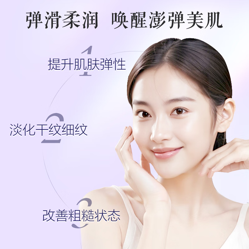 片仔癀凝时素颜紧致礼盒淡纹抗皱提拉紧致提亮舒缓补水保湿护肤品组合 凝时素颜紧致精华