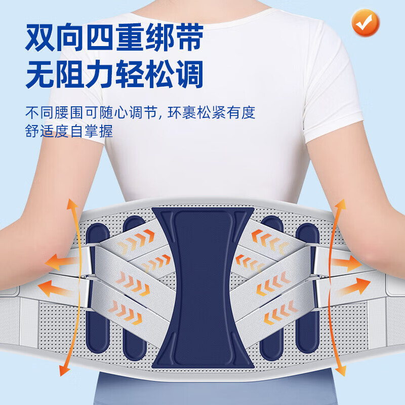 俞兆林腰椎治疗仪 医用护腰带腰椎间盘劳损腰肌突出保暖腰部支撑 旗舰款 M(80斤110斤)护腰长度90cm 旗舰款+保暖垫片