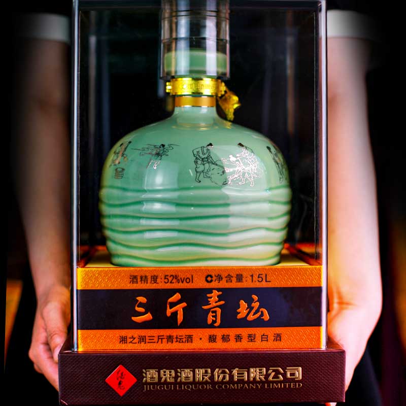 酒鬼三斤青坛 1.5L陶瓷瓶大坛 52度馥郁香型白酒 热销爆款 即将售罄 52度 1.5L 1坛