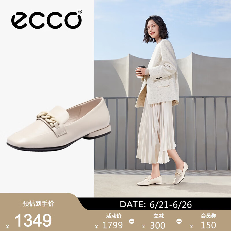 爱步（ECCO）单鞋女 夏季包头软底粗跟浅口单鞋 安妮208513 石灰色20851301378 37 （偏大，建议选小一码）
