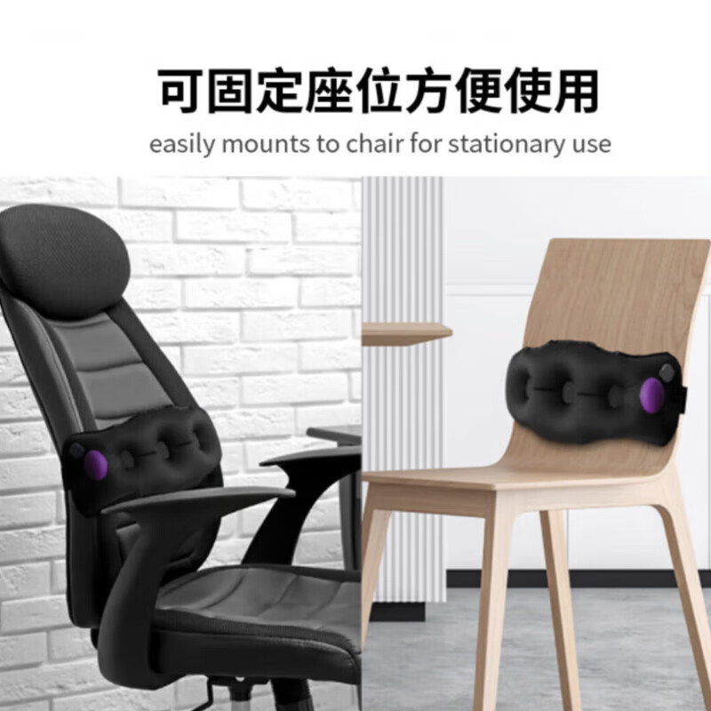 Cabeau(美国品牌)充气腰靠垫护腰便携汽车靠背上班久坐高铁飞机腰痛睡觉 黑色腰靠