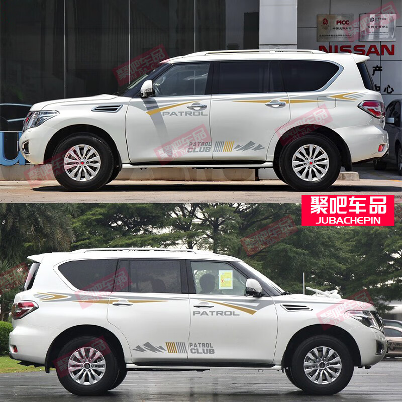 车爱雅10-21款途乐车身彩条腰线拉花途乐y62车贴拉花改装饰越野字母