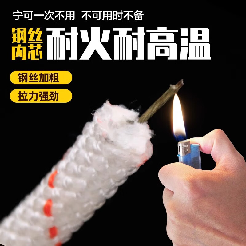 赛普达户外登山绳绳子高空作业安全绳国标救援绳逃生绳攀岩绳救生绳专用 8毫米5米钢丝内芯