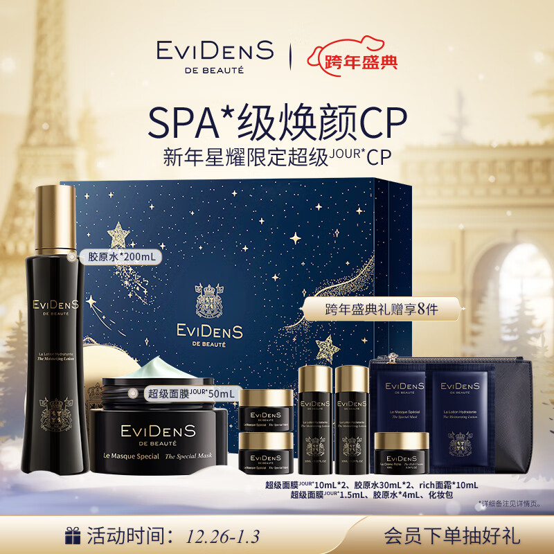 怎样查套装礼盒历史价|套装礼盒价格比较