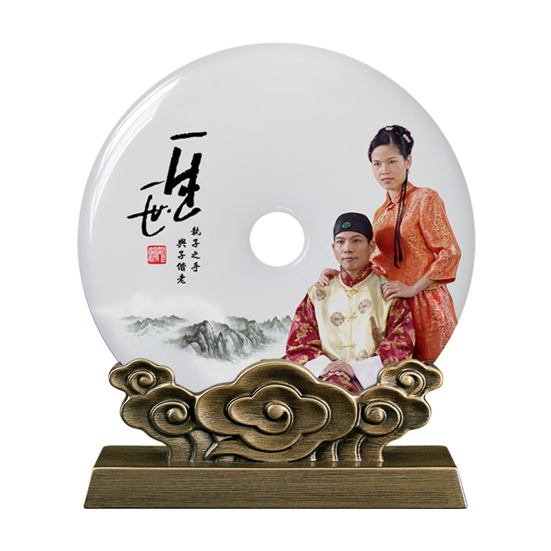 吉韻好禮 婚禮結婚禮物送新人高檔玉石平安扣新婚擺件婚慶禮物定制 一生一世 直徑290-300mm