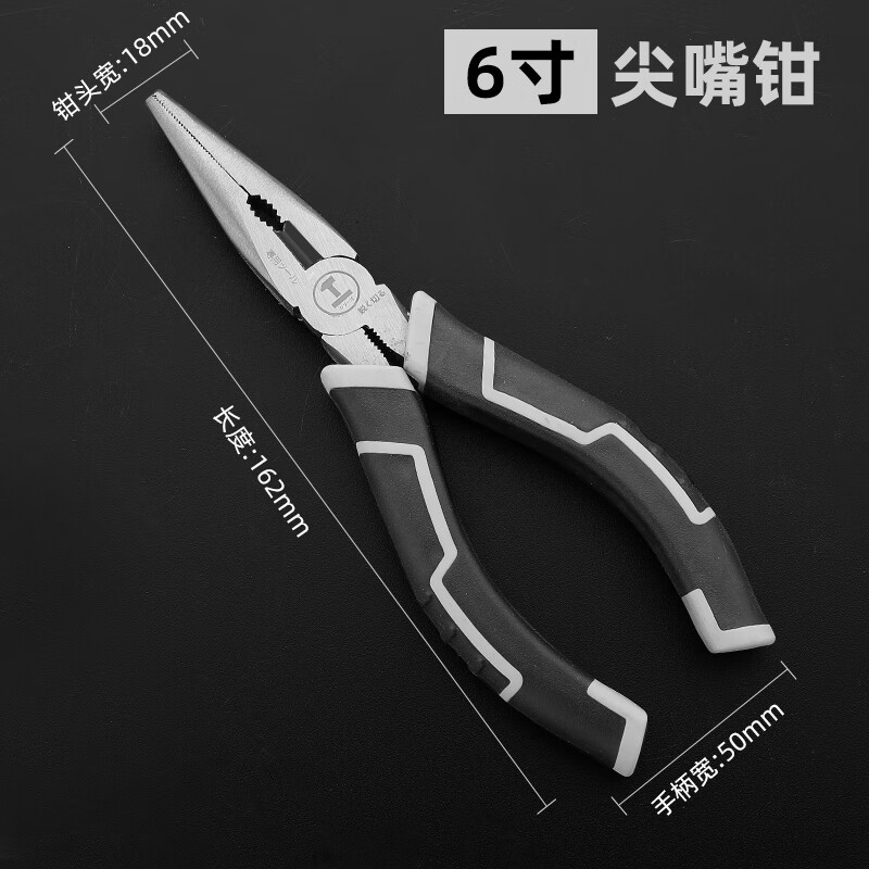 天蜗(teamwork)绿林老虎钳尖嘴钳钢丝钳电工专用斜口多功能万用五金