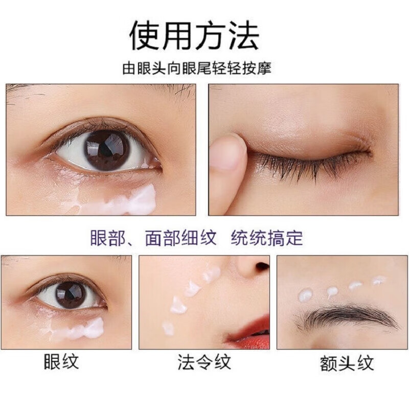 欧莱雅（L'OREAL）紫熨斗眼霜女全脸淡纹玻尿酸黑眼圈眼袋细纹紧致 2代紫熨斗眼霜7.5ml*4支