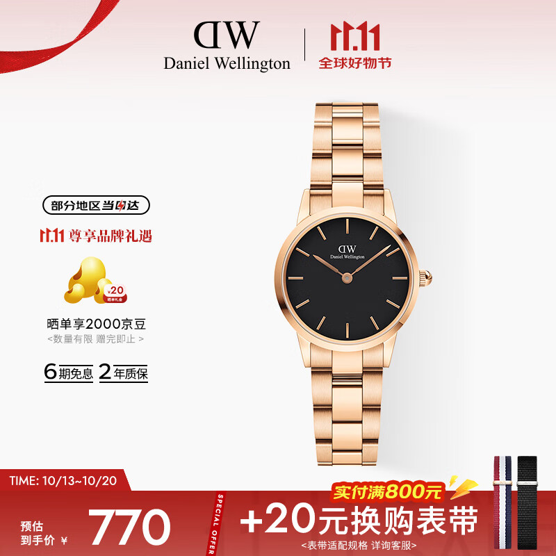 丹尼尔惠灵顿（DanielWellington）DW小精钢女表28mm黑盘钢带时尚欧美腕表节日礼物送女友DW001002