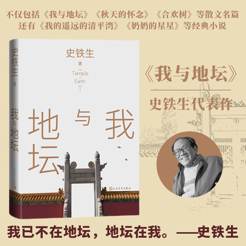 �����̳ ��װ��ͼ�� ʷ���� ������  ��ѡ�����Ӿ���ȫ�� ������ѧ������ 24.6Ԫ