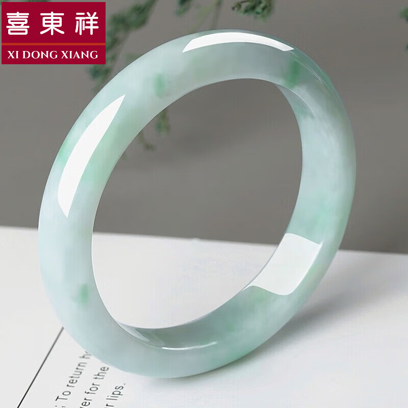 喜东祥 玉手镯缅甸翡翠手镯冰糯种玉镯子处理平安镯送妈妈送老婆礼物 内径58-59mm(附鉴定证书)