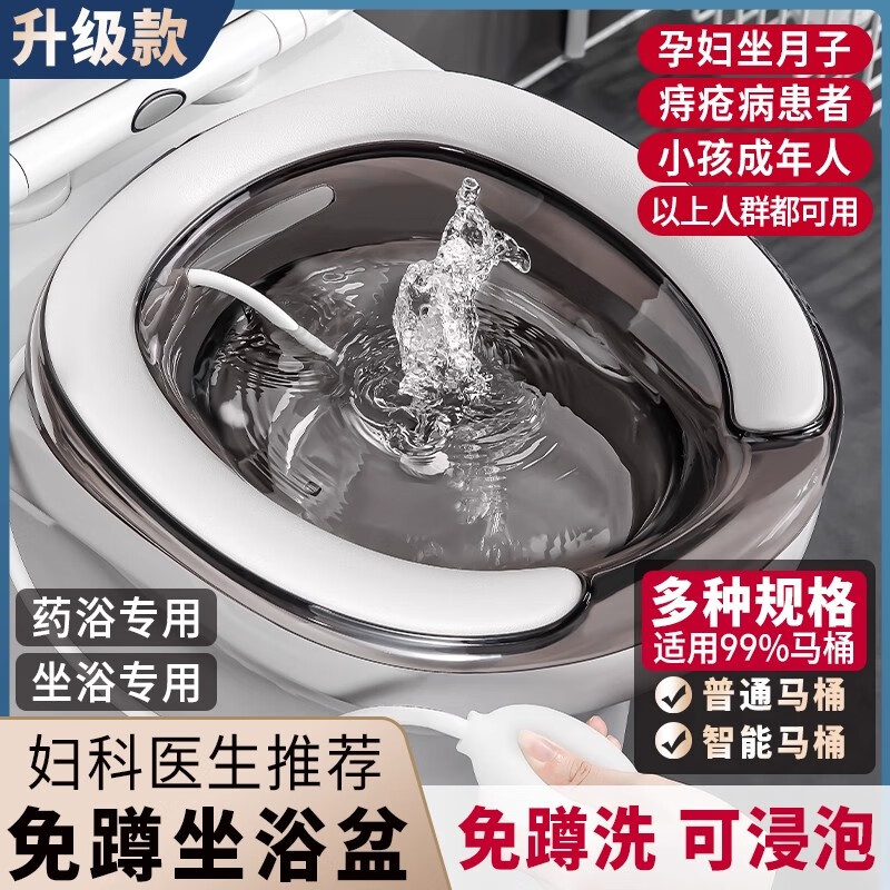 吱凡日本坐浴盆女士专用洗屁股的神器孕妇免蹲马桶坐便盆泡药浴痔疮男 【软垫升级款+冲洗器】孔雀绿【99%马桶适用】