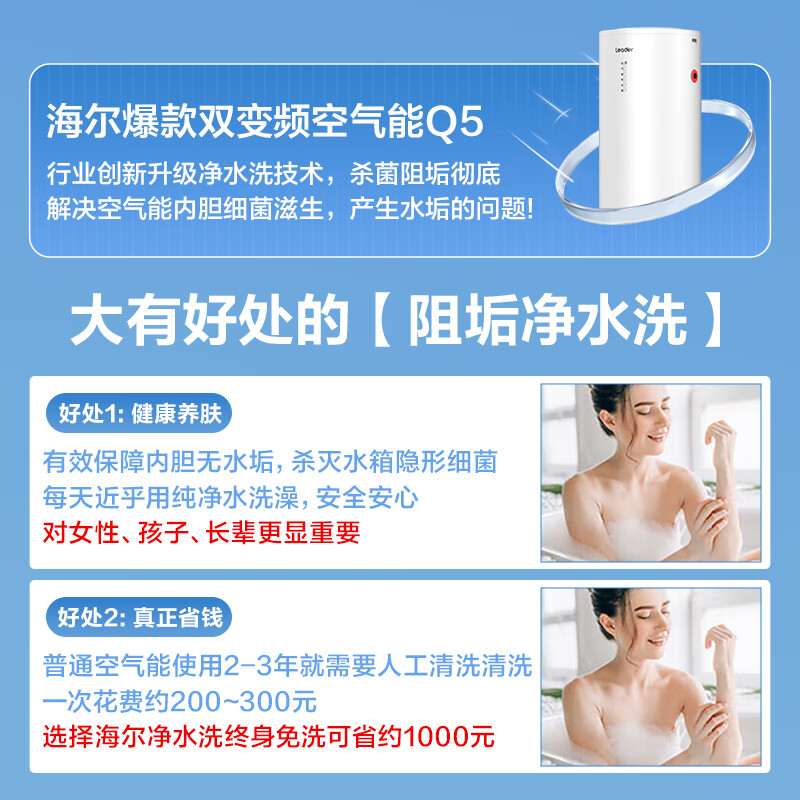 2025年热泵热水器怎么选?这3款高效省电的绝对值得入手,买前一定要看-图片1