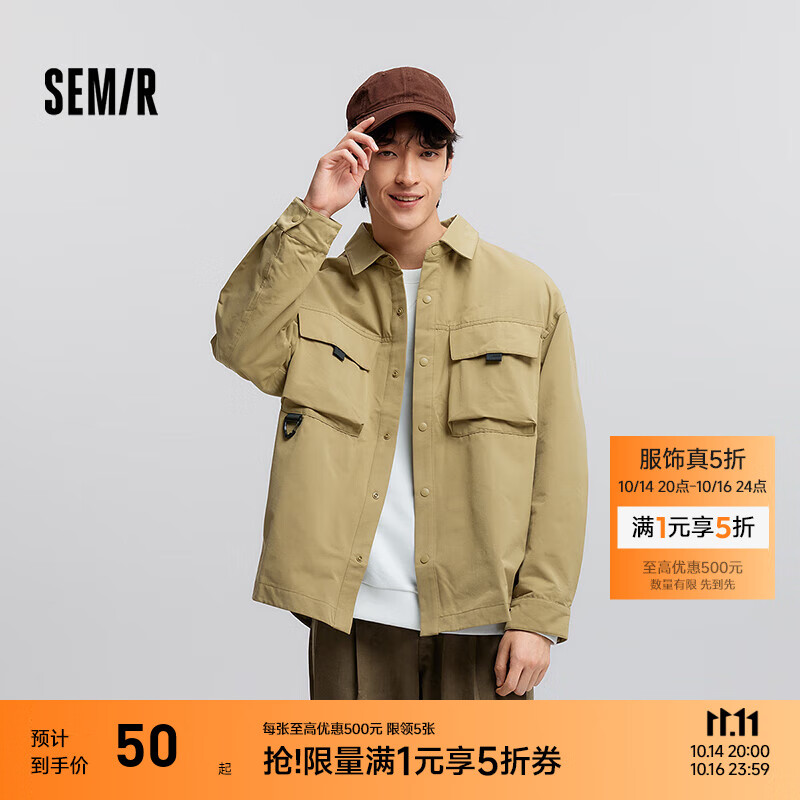 森马长袖衬衫男春季山系户外风工装外套宽松翻领上衣外穿时尚 卡其50601 L