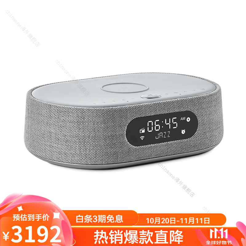 哈曼卡顿（Harman/Kardon）蓝牙音箱音乐绿洲CITATION OASIS WiFi智能充电闹钟广播迷你音响官方 灰色 官方标配