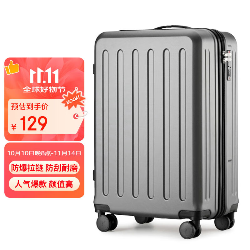 极为行李箱男大容量学生20英寸登机箱耐用轻便拉杆箱女密码旅行皮箱