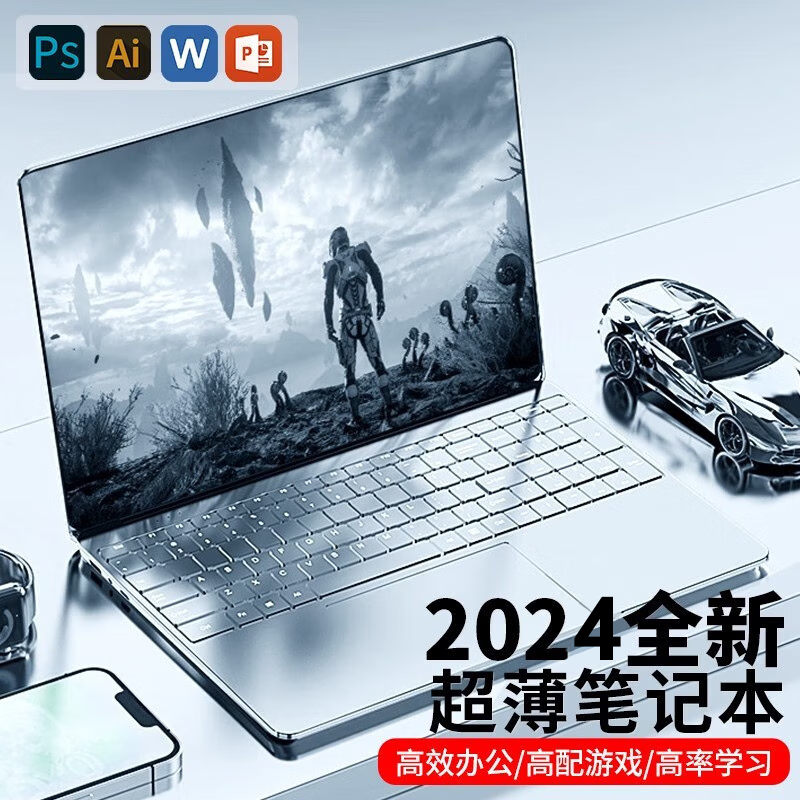 HUWI 国行【2024款英特尔可选酷睿】金属笔记本电脑轻薄