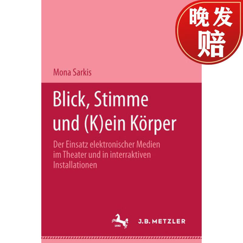 【4周达】blick, stimme und (k)ein k rper : der einsatz