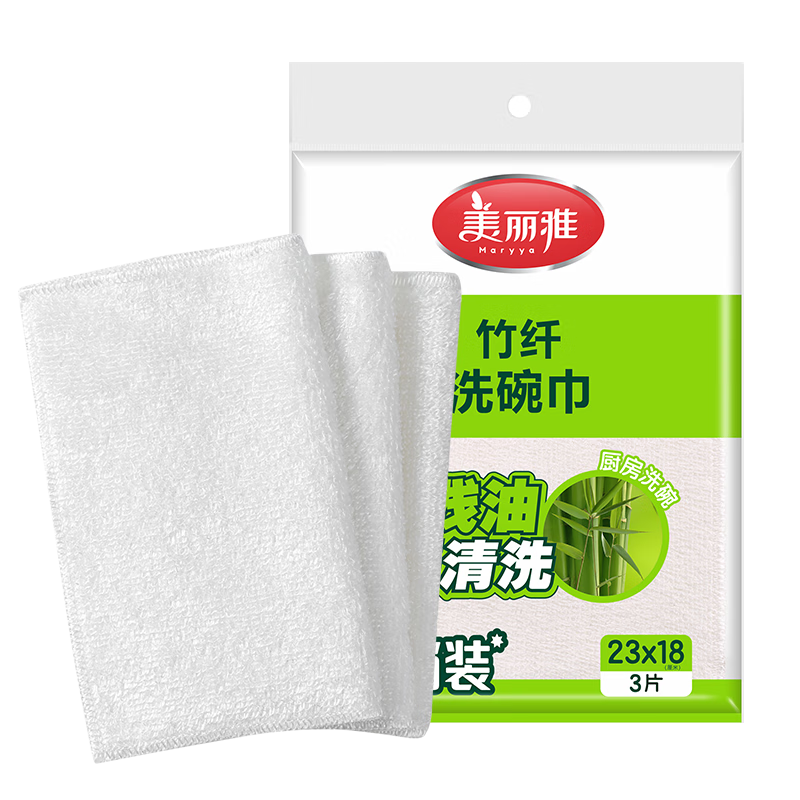 ���ڲ����������� ����άĨ�� ȥ��ȥ��ϴ�벼�ٽ಼���ó�������ϴϴ��� 23*18cm��3Ƭװ��