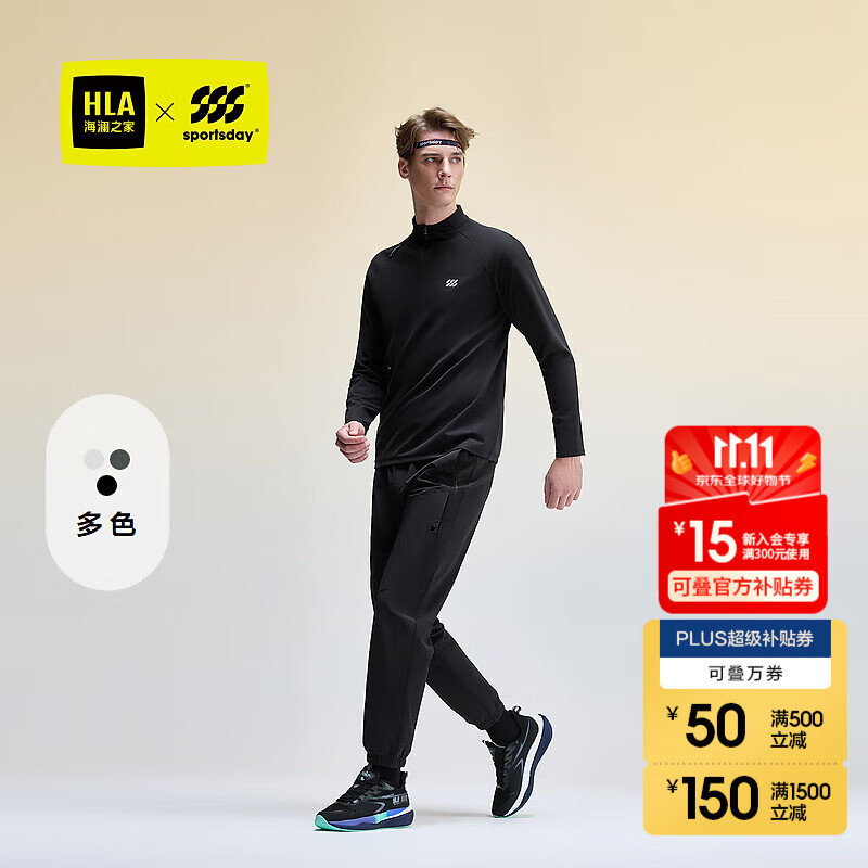 11:54 海澜之各拍1件凑后396亓 部分有白条立减到手366亓  领 Plus领1-副业网