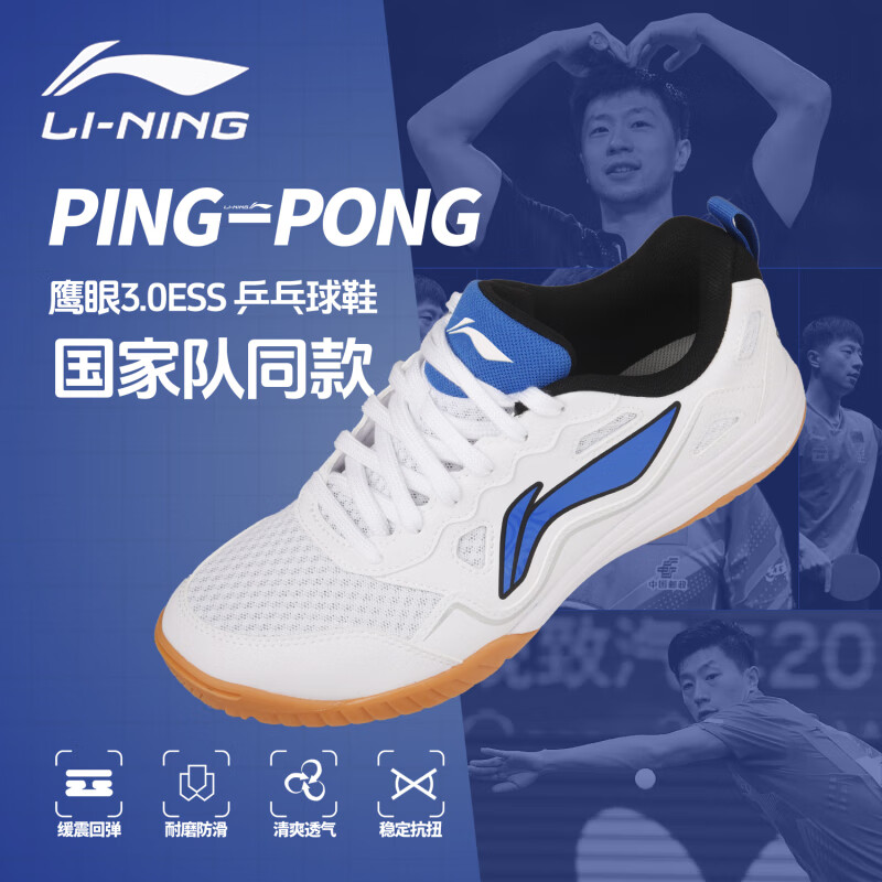 ������LI-NING��ƹ����Ь��Ůר�ù��Ҷ�ѵ����ҵţ��ɫ�׷����˶�Ь ����41 223Ԫ
