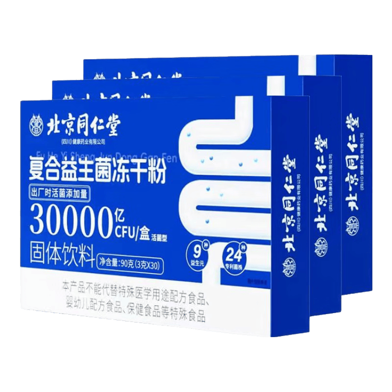 ���ڲ�����ͬ���� 3�������������ɷ� 3��*30��*3��